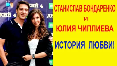 Станислав Бондаренко показал новорожденного ребенка - 7Дней.ру