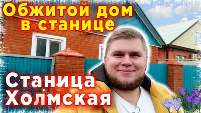 Рыбалка в станице Новомалороссийской. Стоит ли приехать еще раз? | Из жизни  французских бульдогов | Дзен