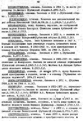 Купить дом без посредников в станице Старощербиновская Краснодарского края  от хозяина, продажа домов с участком от собственника в станице  Старощербиновская Краснодарского края. Найдено 12 объявлений.