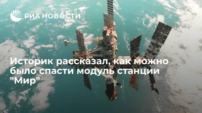 5 самых дорогих космических проектов — ЭНЕРГОСМИ.РУ