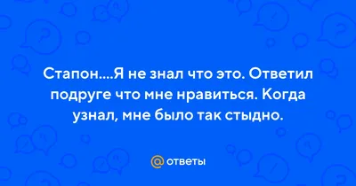 Купить Страпон-мастурбатор с вибрацией (Фаллопротез) (4692120) — по  выгодной цене | В интернет магазине Я в шоке!™ с быстрой доставкой.  Заказать в Киеве, Харькове, Днепропетровске, Одессе, Запорожье, Львове.  Обзор, описание, продажа.