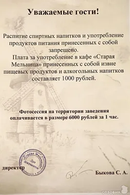 Там, где старая мельница… Как в Чувашии журналист развивает агротуризм |  СЕЛЬСКОЕ ХОЗЯЙСТВО:Развитие | СЕЛЬСКОЕ ХОЗЯЙСТВО | АиФ Чебоксары