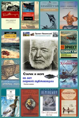 Ресторан Старик и Море в Москве на Чистопрудном бул.: авторская кухня,  забронировать — рецензии, отзывы, фото, телефон и адрес