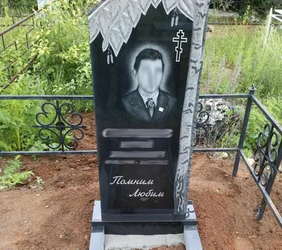 Владимир Шленсков: «Надгробие – это ценный культурный объект»