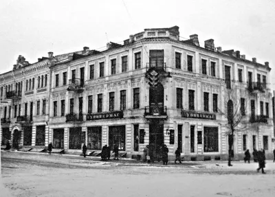 Гомель, ЗиУ-682В № 2350; Гомель — Старые фотографии — Фото — Городской  электротранспорт