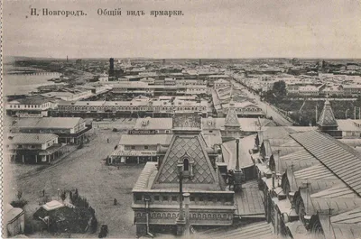 Старые фотографии Нижнего Новгорода. Виды Нижнего Новгорода более ста лет  назад на старинных фотографиях.