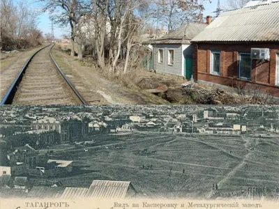 Касперовка - один из самых старинных районов Таганрога