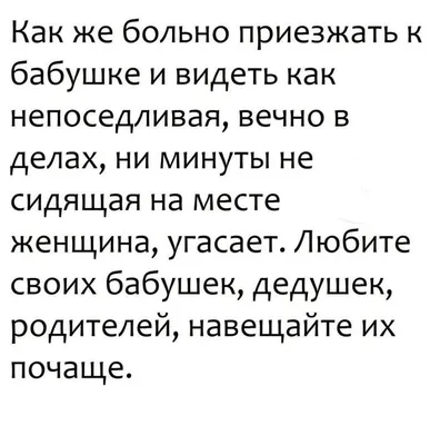 Статусы смешные в Одноклассниках - 📝 Афоризмо.ru