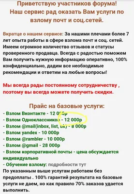 Статусы для Одноклассников. Как все начиналось | ЛЮДИ ПИШУТ