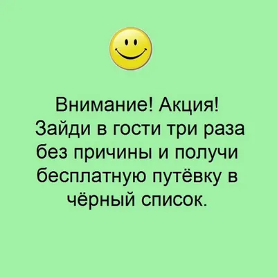 Статусы в картинки для Одноклассников