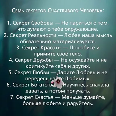 Статусы про любовь в одноклассники - 📝 Афоризмо.ru