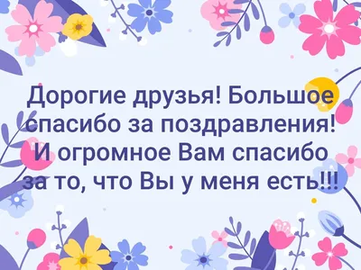 Как посмотреть статус в Одноклассниках свой и друга