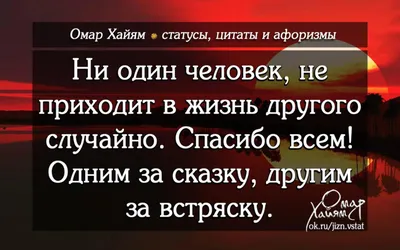 Как посмотреть комментарии к статусу в \"Одноклассниках\"