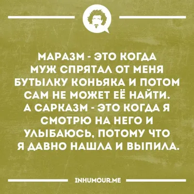 С МИРУ ПО МЫСЛИ... (статусы, афоризмы, цитаты) | Группа на OK.ru | Вступай,  читай, общайся в Одноклассниках! | Мысли, Уроки жизни, Вдохновляющие цитаты