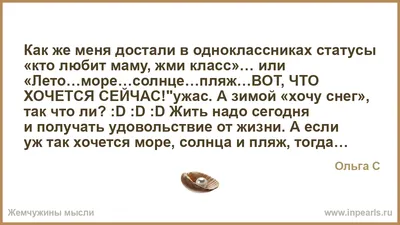 Одноклассники стали предлагать скрывать потенциально неприемлемые  комментарии