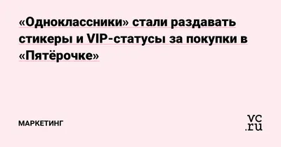 Одноклассники Статусы - 📝 Афоризмо.ru