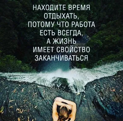 цитаты#любовь#длядуши#душевно#картинки#высказывания #правдажизни#сохраненки#сохры#статусы#жизнь#цитатыолюбви#сохры#фразы#воспоминания#свадь…  | Instagram