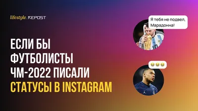 8,755 отметок «Нравится», 164 комментариев — Статусы и цитаты  (@krasivo_skazano_citati) в Instagram: «😘С ТЕБЯ ЛЮБОЙ СМАЙЛ !)😘 Н… |  Motivation, Lockscreen, Album