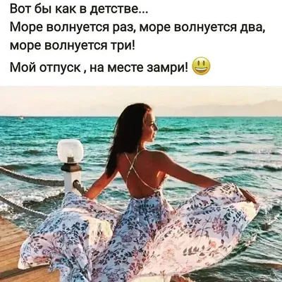 Статусы Со смыслом on Instagram: “Поддержите нас лайком ❤️❤️❤️  Подписывайтесь👇 @citativk @citativk @citativk #citativk #любовь #весна  #лето … | Слова, Лето, Любовь