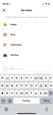 Инструкция, как поставить статус в Инстаграме?