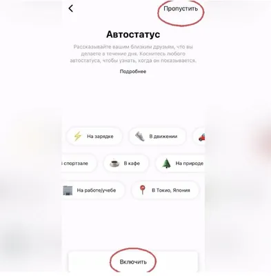 крутые статусы в инстаграм для парней｜TikTok Arama