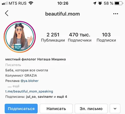 Идеи для Instagram, которые оживят бизнес-аккаунт - Блог об email и  интернет-маркетинге