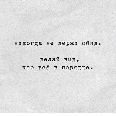 Оформление историй в Инстаграм. Идеи для сторис. Мотивация на успех |  Вдохновляющие высказывания, Цитаты о вдохновении, Успешные цитаты