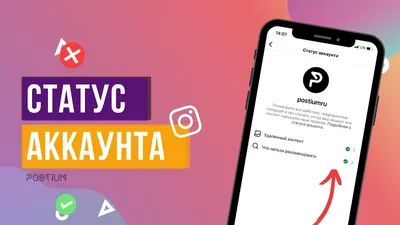 Как заработать на статусах в WhatsApp?