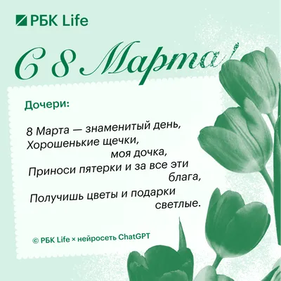 Открытка \"С праздником 8 Марта!\" : купить в Минске в интернет-магазине с  доставкой по Беларуси — OZ.by.