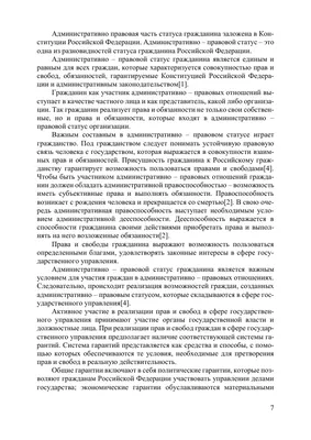 МНЕНИЕ | Победили разум и закон: как 30 лет назад в Ида-Вирумаа не  появилось автономии - Delfi RUS