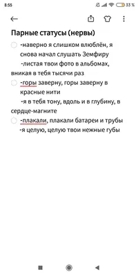 Состояшки. Статусы \"Сделай меня!\" для рабочего стола • Гоша Света, купить  по низкой цене в Ташкенте, с доставкой по Узбекистану, читать отзывы в  Topar.uz • АСТ • ISBN 978-5-17-096254-9