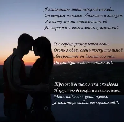 цитаты🥀#статусы#семья#мужжена#отношения#уважение#любовь❤#тапайпокупа... |  TikTok