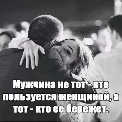 Красивые статусы