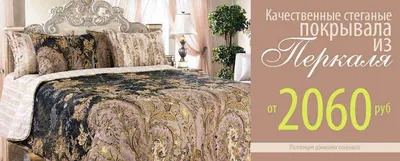 https://cappone.in.ua/ru/product/bedspreads/steganoe-pokryivalo-shokolad-220h240-1369