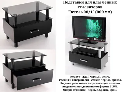 Купить тумбы под телевизор Samsung - Sonorous угловые и длинные - Москва