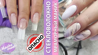 Стекловолокно Beauty Pro для наращивания ногтей лента 1м — Market Nail