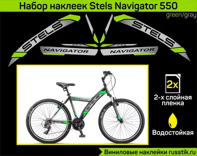 Обзор велосипеда STELS NAVIGATOR 550 - YouTube