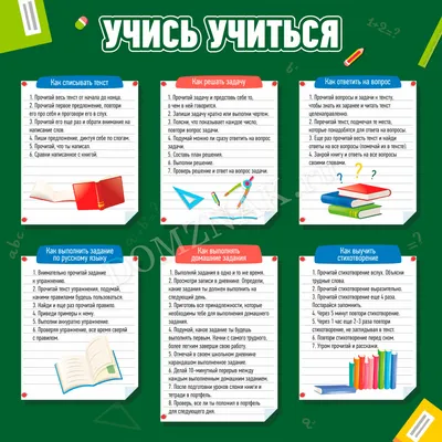 Информационные стенды в Иркутске - Стенд \"Математика\" для начальной школы