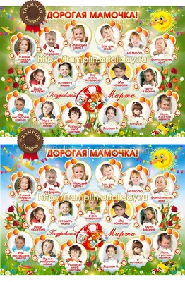 Плакат МЕГА-АРТ Девушки, Интерьер, 30 купить по выгодной цене в  интернет-магазине OZON (462722516)
