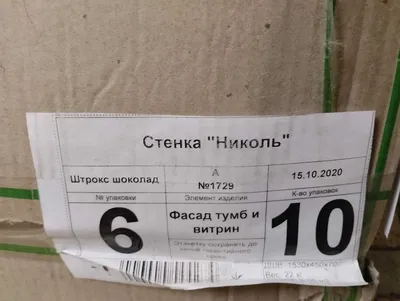 Стенка в гостиную \"Николь\" по цене 62392 ₽ купить в Томске