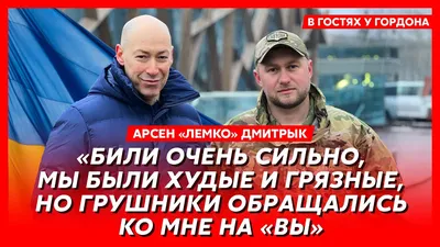 Ведущий Владимир Волк