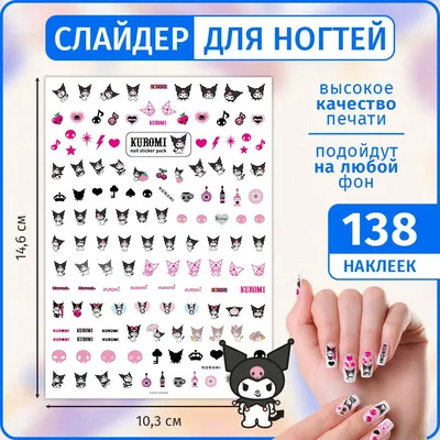 6 Sheets Funny Face Gothic Nail Art Stickers Interesting and Lovely Nail  Designs Accessories Skull Face Stars Nail Decals 3D Self-Adhesive Abstract  Nail Art Decoration for Women DIY Manicure Supplies - Walmart.com