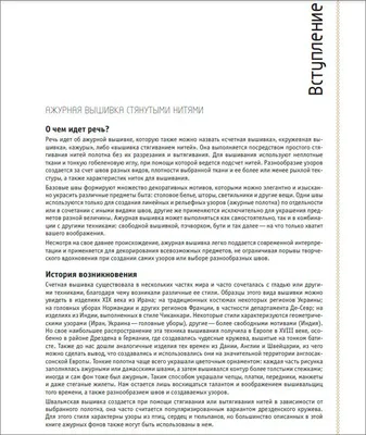 Купить картину Обрезание , Поллок, Джексон в Украине | Фото и репродукция  картины на холсте в интернет магазине Макросвит