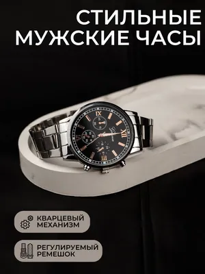 В подарок или для себя. Стильные мужские часы Casio