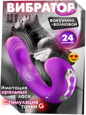 Вибратор Adrien Lastic Nyx, стимуляция точки G и входа во влагалище - «OXO»  - ЯРМАРКА в Украине