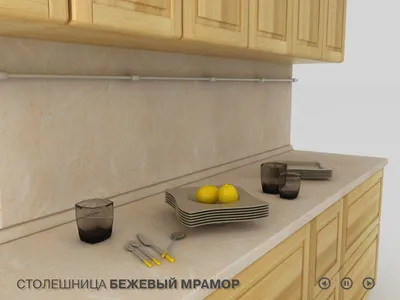 Столешница под бежевый мрамор для кухни из искусственного камня Hanex -  заказ по лучшей цене в Москве