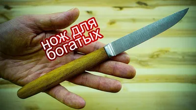 Нож столовый \"Диана\" за 323 руб. руб. купить в Челябинске