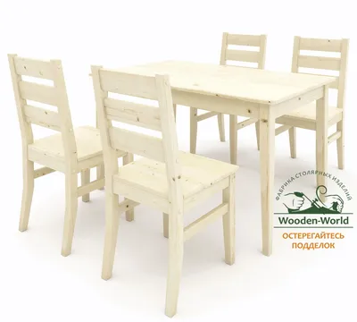 Купить Комплект обеденной деревянный (стол 120 см + 4 стула), КМО-03 в  интернет-магазине Wooden-World