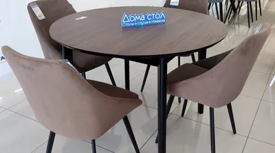 Столы и стулья на заказ
