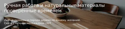 Стол из дерева своими руками: чертежи, фото, пошаговая инструкция -  Строительство и ремонт